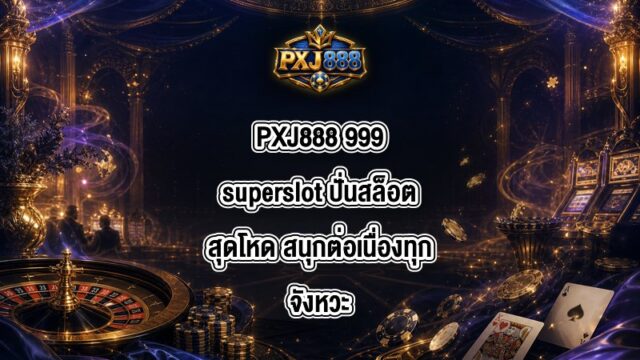 PXJ888 999superslot